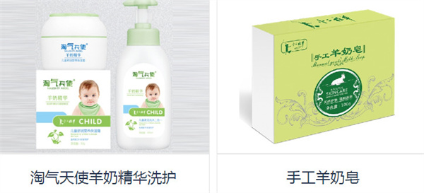 小二放羊加盟