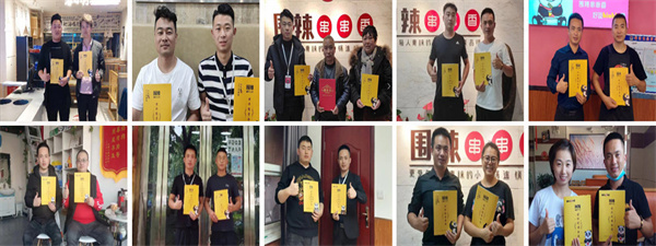 围辣旋转小火锅加盟