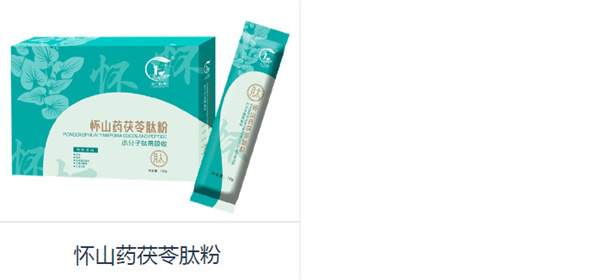 小二放羊加盟