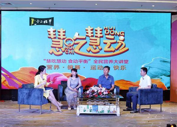 小二放羊加盟
