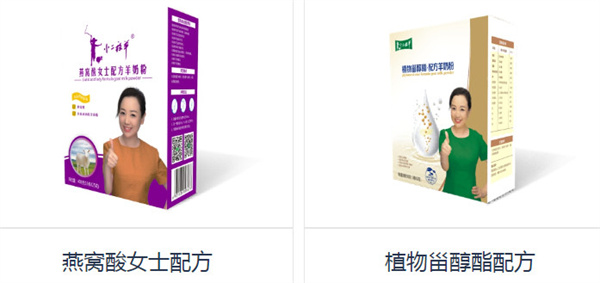 小二放羊加盟