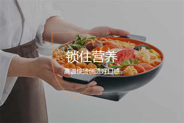 张亮麻辣烫店加盟费