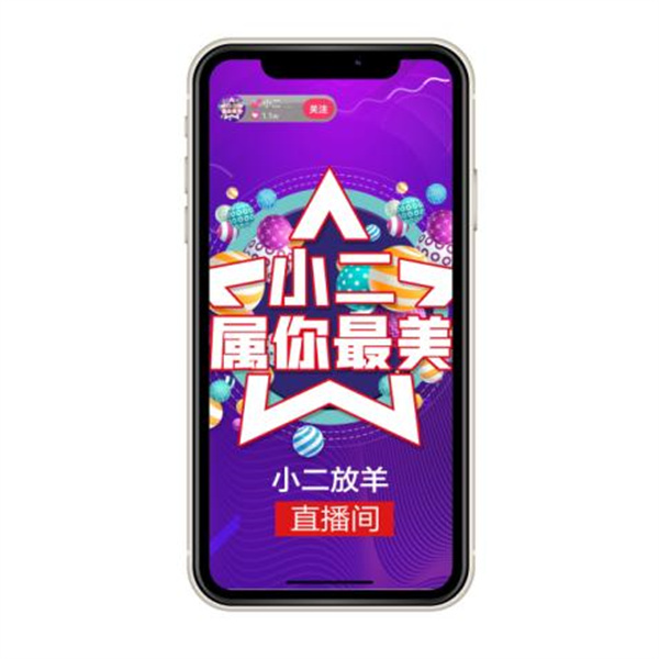 小二放羊加盟