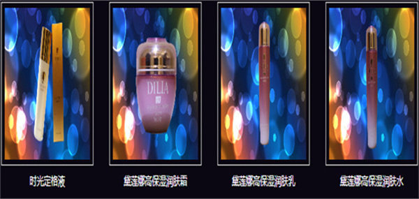 黛莲娜化妆品加盟