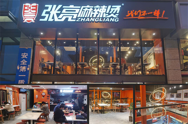 张亮麻辣烫店加盟费