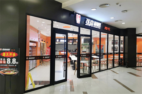 张亮麻辣烫店加盟费