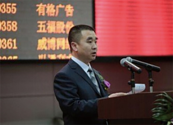 小二放羊加盟