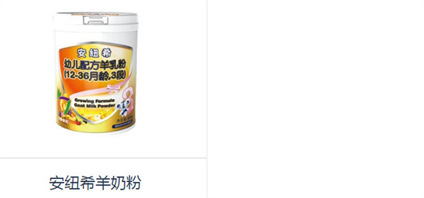 小二放羊加盟