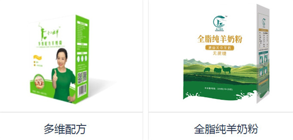 小二放羊加盟