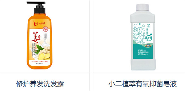 小二放羊加盟