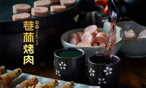 巷林烤肉加盟