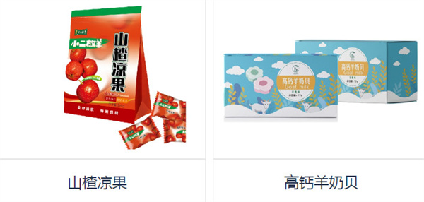 小二放羊加盟
