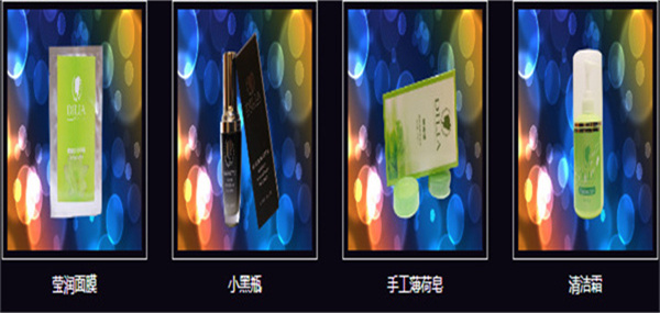 黛莲娜化妆品加盟