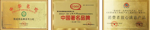 张成荣电烤鸡架加盟费