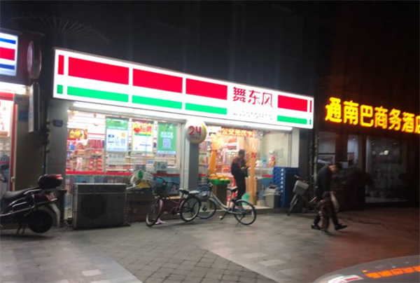 舞东风超市加盟