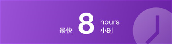 跨越速运加盟