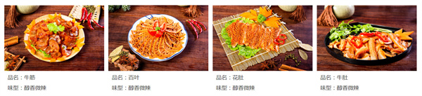 冷记卤菜店