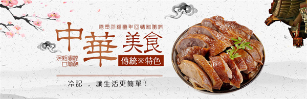 冷记卤菜店