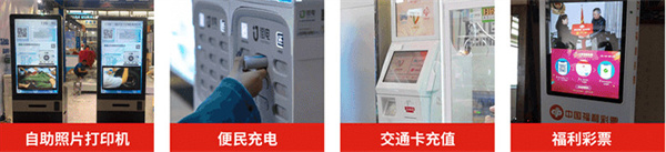 便利仔便利店加盟
