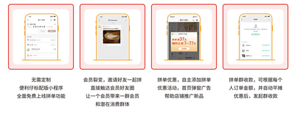 便利仔便利店加盟