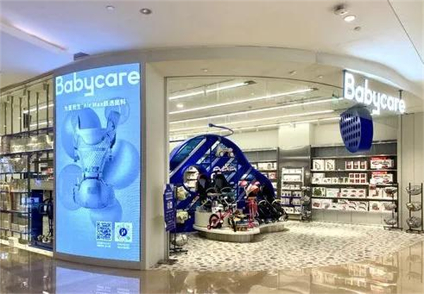 babycare加盟