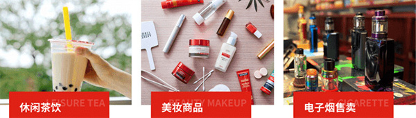 便利仔便利店加盟