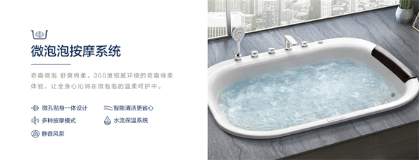 恒洁卫浴加盟