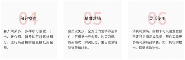 便利仔便利店加盟