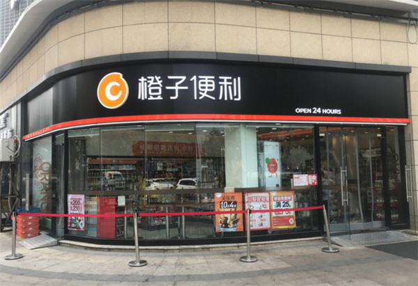 橙子便利加盟