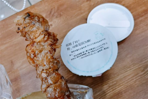 橙子便利加盟