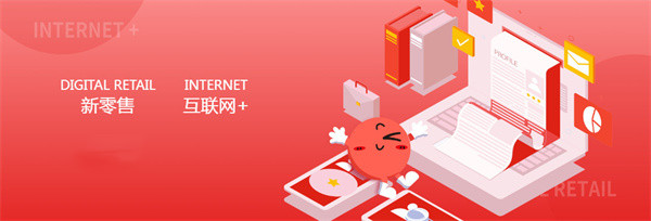 便利仔便利店加盟