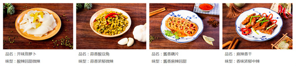 冷记卤菜店