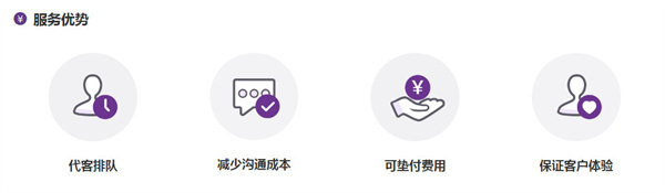 跨越速运加盟