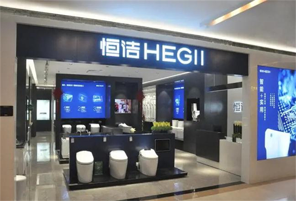 恒洁卫浴加盟