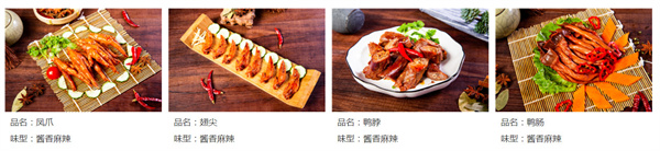 冷记卤品