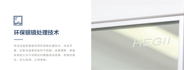 恒洁卫浴加盟