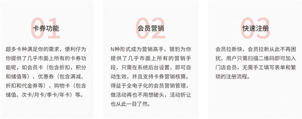 便利仔便利店加盟