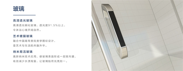 恒洁卫浴加盟