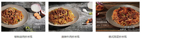 匠滋炒饭加盟费