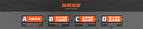 来一饺加盟