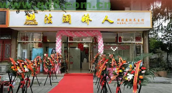 法澜娇人加盟
