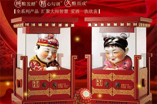 茅台皆大欢喜加盟