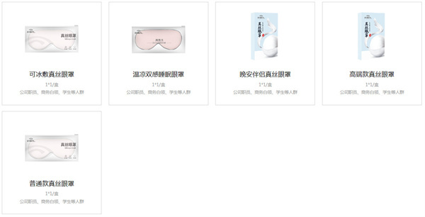 好视力加盟