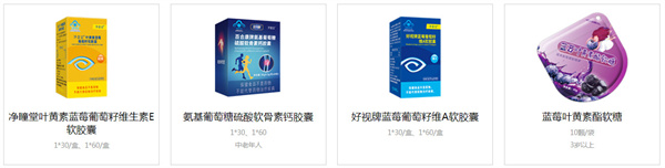 好视力加盟