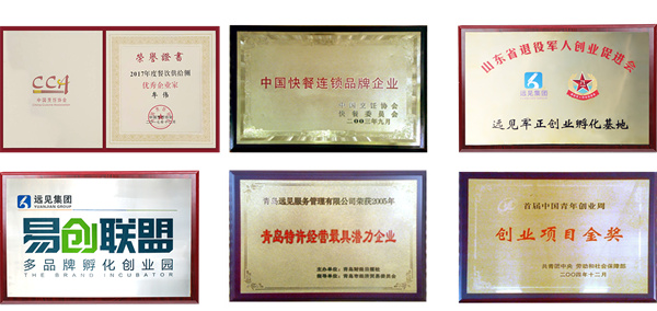 来一饺加盟