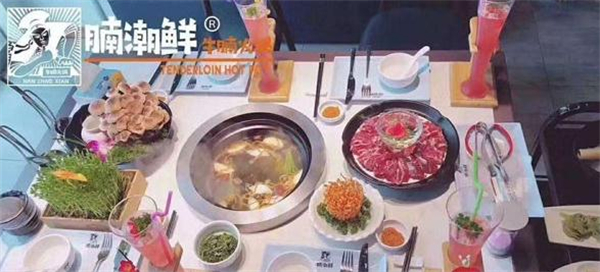 腩潮鲜火锅