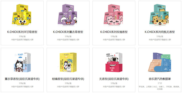 好视力加盟