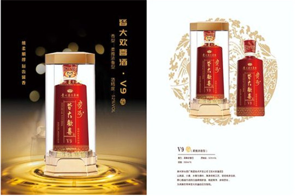 茅台皆大欢喜加盟