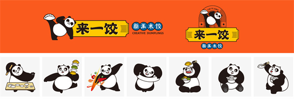 来一饺加盟