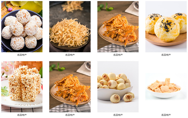 零欢铺子零食店加盟